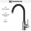 Смеситель Omoikiri Shinagawa BL-BN