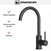 Смеситель Omoikiri SHINAGAWA BL-P