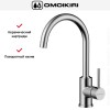 Смеситель Omoikiri Shinagawa BN