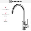 Смеситель Omoikiri Shinagawa C
