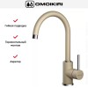 Смеситель Omoikiri Shinagawa CH