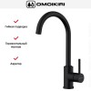 Смеситель Omoikiri SHINAGAWA GB