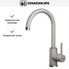 Смеситель Omoikiri Shinagawa GR