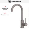 Смеситель Omoikiri SHINAGAWA GR-P