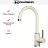Смеситель Omoikiri Shinagawa PA