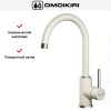 Смеситель Omoikiri Shinagawa PA