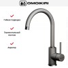 Смеситель Omoikiri Shinagawa PL