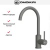 Смеситель Omoikiri SHINAGAWA PL-P