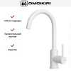Смеситель Omoikiri SHINAGAWA WH-P