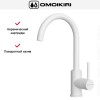 Смеситель Omoikiri SHINAGAWA WH-P
