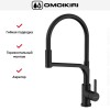 Смеситель Omoikiri SINTO 2 PLUS GB-BL