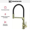 Смеситель Omoikiri SINTO 2 PLUS LG-BL
