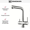 Смеситель Omoikiri TAKAMATSU