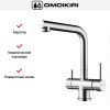 Смеситель Omoikiri TAKAMATSU-S BN