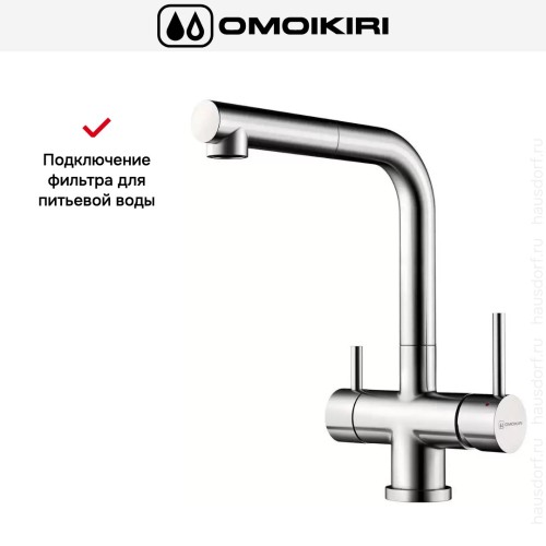 Смеситель Omoikiri TAKAMATSU-S BN