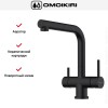 Смеситель Omoikiri TAKAMATSU-S GB