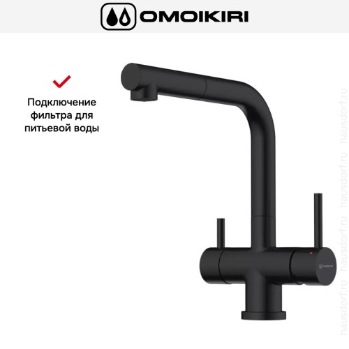 Смеситель Omoikiri TAKAMATSU-S GB