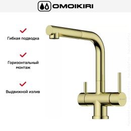 Смеситель Omoikiri TAKAMATSU-S LG