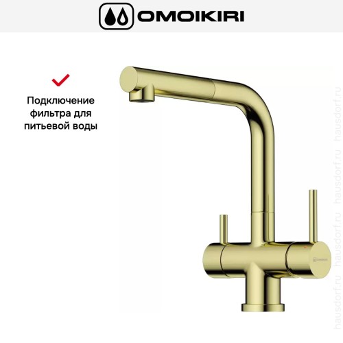 Смеситель Omoikiri TAKAMATSU-S LG