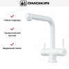 Смеситель Omoikiri TAKAMATSU-S PW