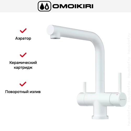 Смеситель Omoikiri TAKAMATSU-S PW