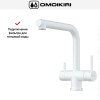 Смеситель Omoikiri TAKAMATSU-S PW