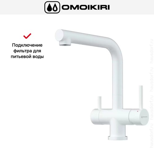 Смеситель Omoikiri TAKAMATSU-S PW