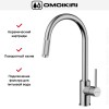 Смеситель Omoikiri TAMURA BN