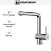 Смеситель Omoikiri TANIGAWA BN