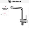 Смеситель Omoikiri TANIGAWA BN