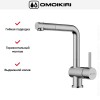 Смеситель Omoikiri TANIGAWA-SB BN