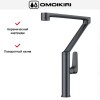 Смеситель Omoikiri TARA GM