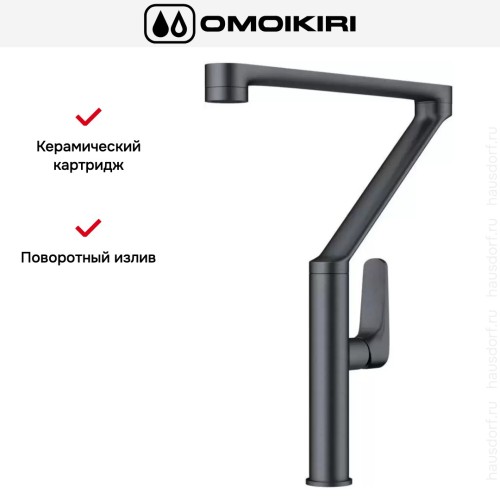 Смеситель Omoikiri TARA GM