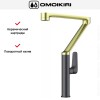 Смеситель Omoikiri TARA LG-GM