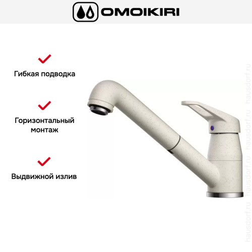 Смеситель Omoikiri Tateyama-S-EV