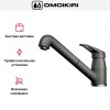 Смеситель Omoikiri Tateyama-S-PL