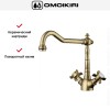Смеситель Omoikiri TOKIGAWA AB
