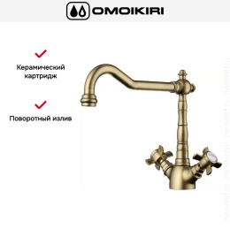 Смеситель Omoikiri TOKIGAWA AB