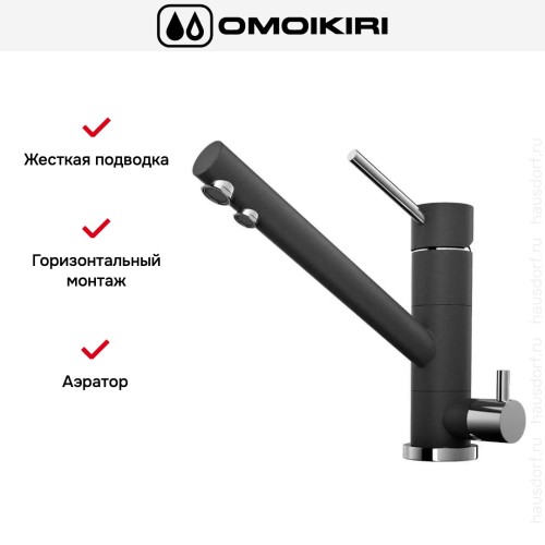 Смеситель Omoikiri TONAMI BL