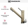 Смеситель Omoikiri TONAMI CA