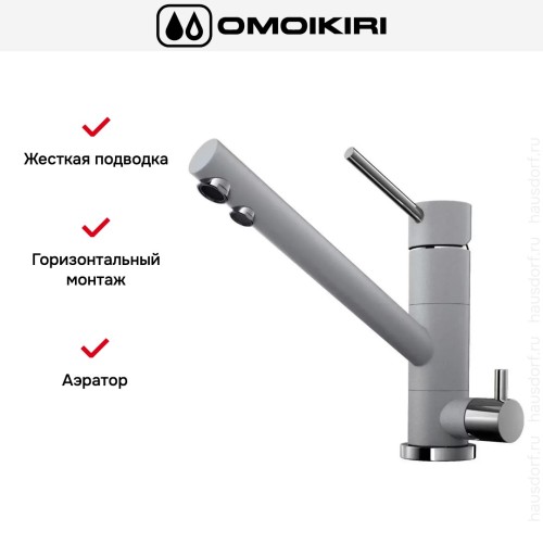 Смеситель Omoikiri TONAMI GR