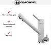 Смеситель Omoikiri TONAMI WH