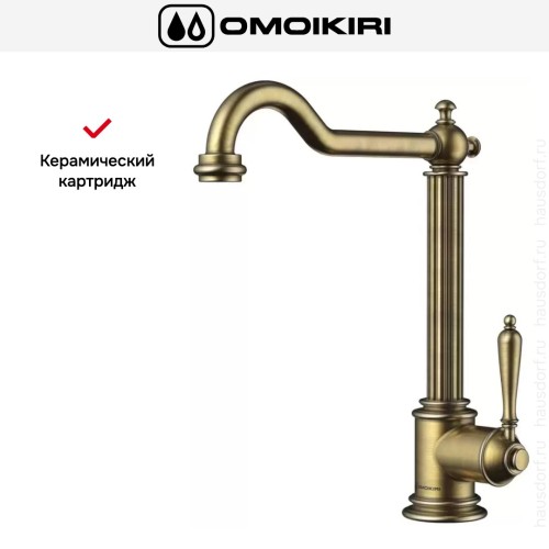 Смеситель Omoikiri TOSHIMA AB