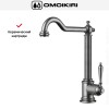 Смеситель Omoikiri TOSHIMA SI