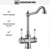 Смеситель Omoikiri TOTTORI SI