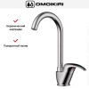 Смеситель Omoikiri UMI BN