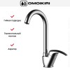 Смеситель Omoikiri UMI C