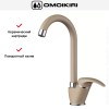 Смеситель Omoikiri UMI CA