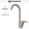 Смеситель Omoikiri UMI SA