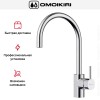 Смеситель Omoikiri WAKAYAMA C